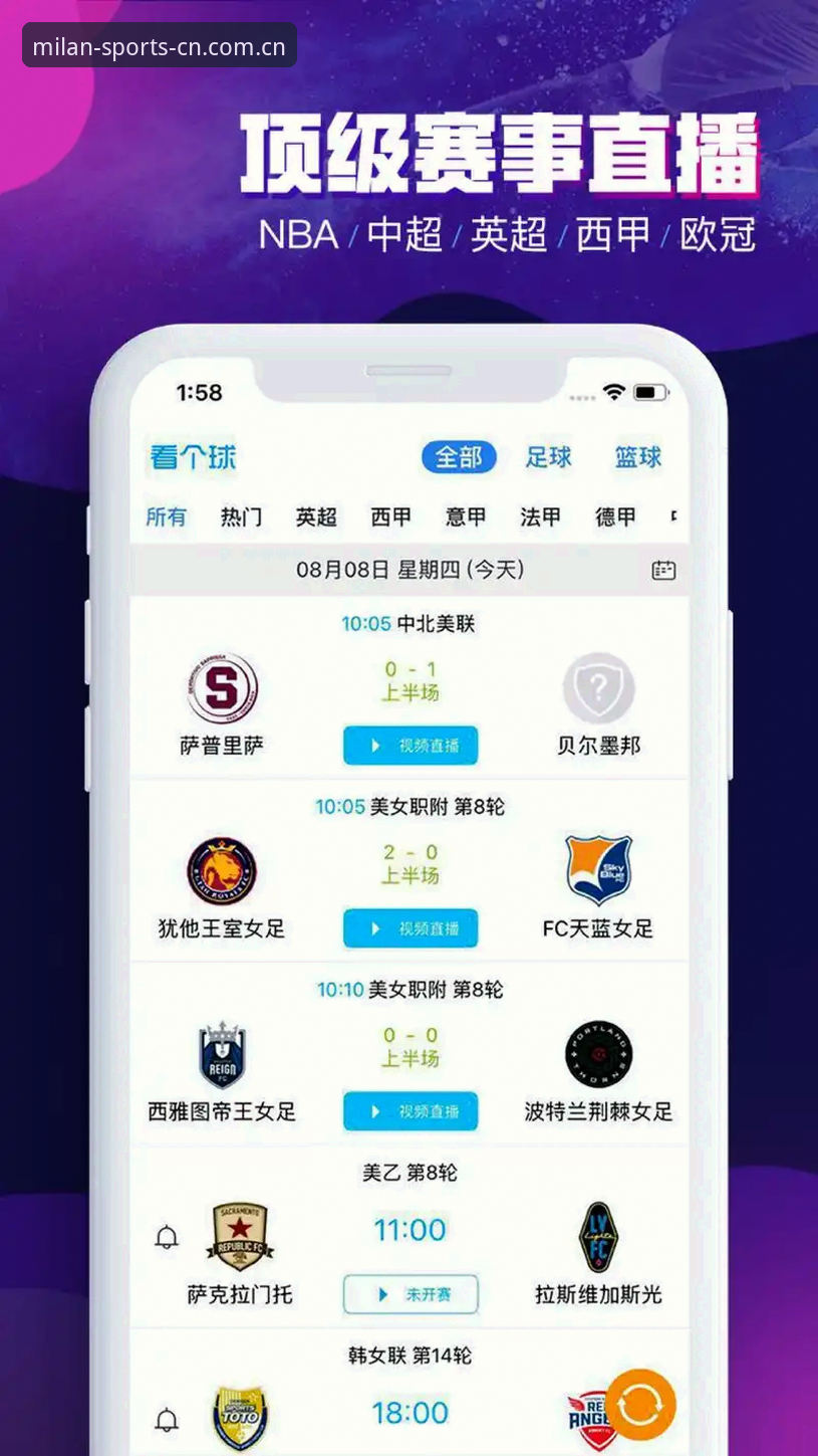 米兰体育平台入口全面评测：从下载到体验，老用户带你玩转MLTY米兰体育